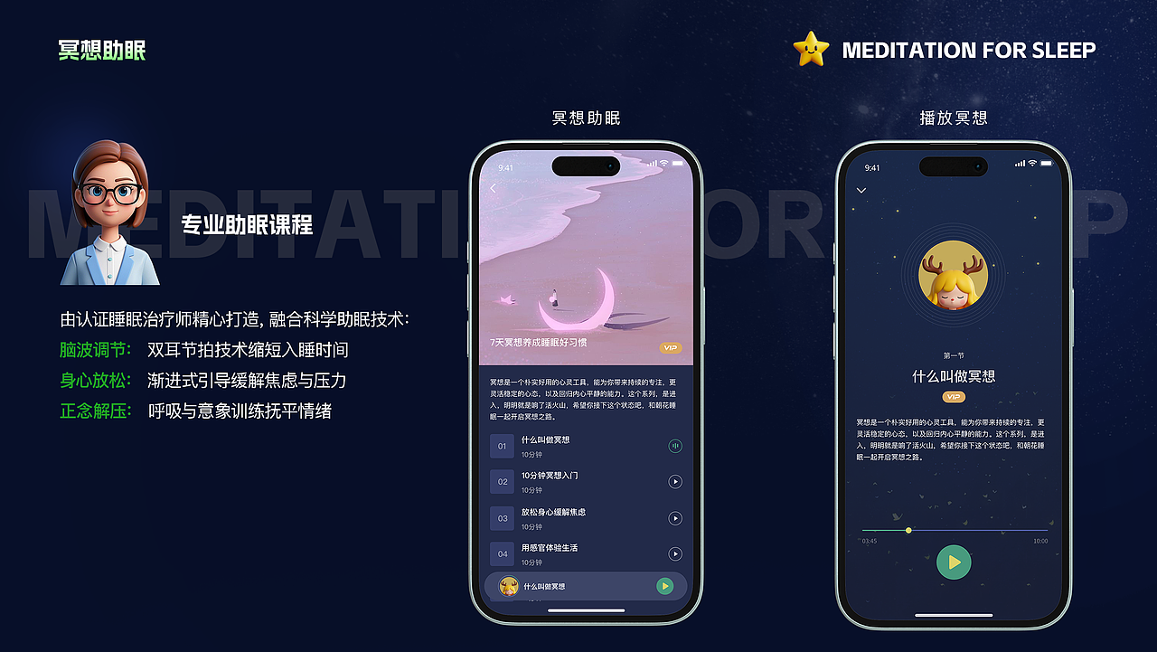 2025个人UI作品集