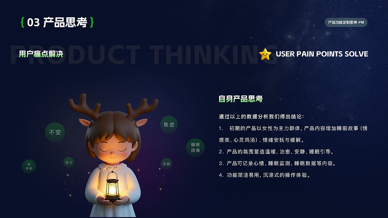 2025个人UI作品集