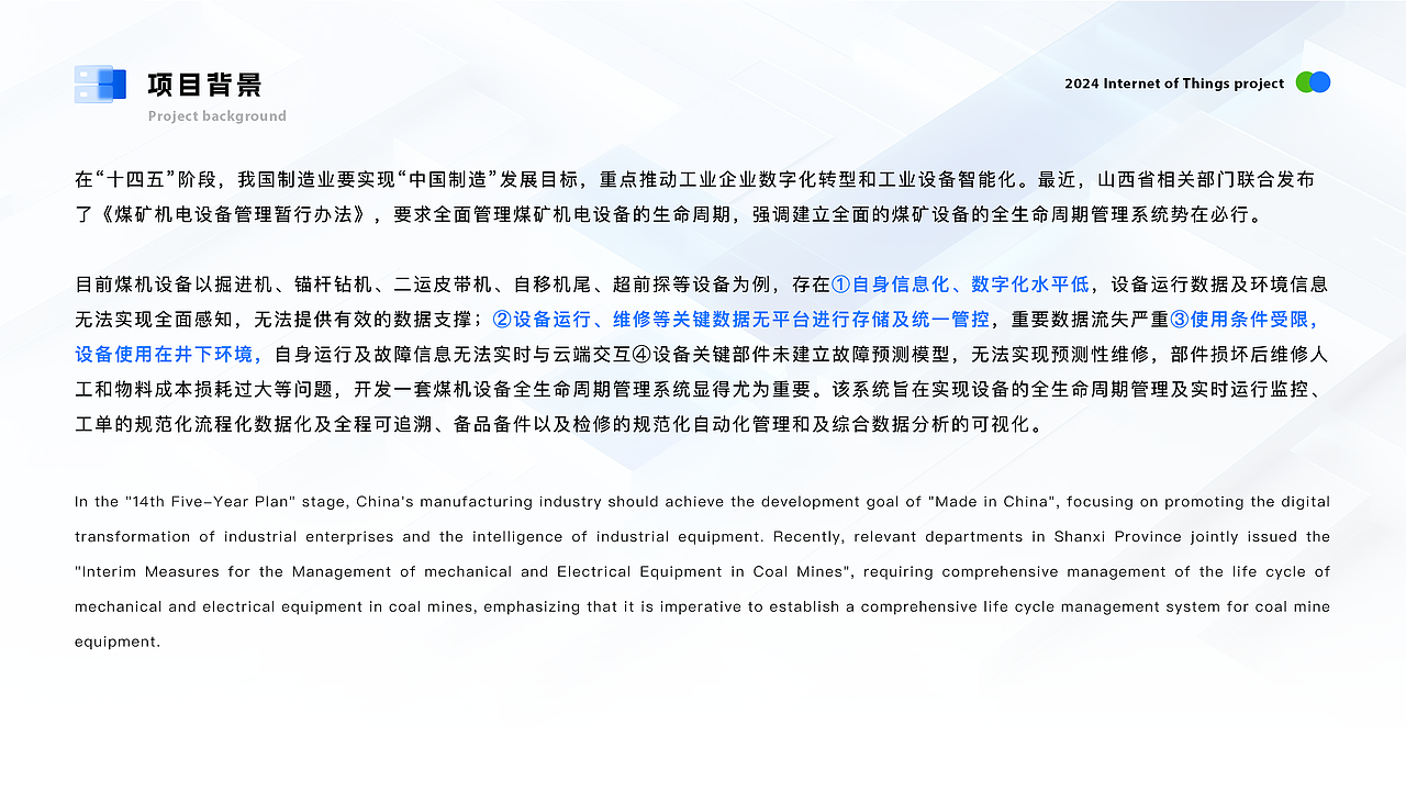 2025个人UI作品集