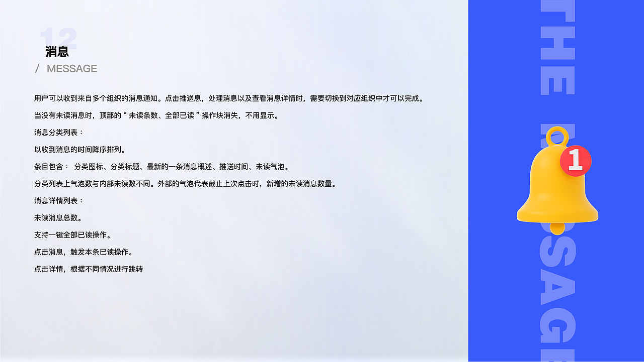 2025个人UI作品集