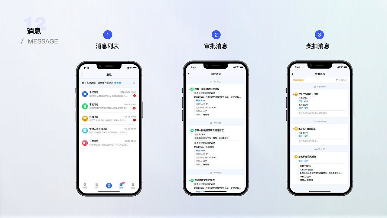 2025个人UI作品集