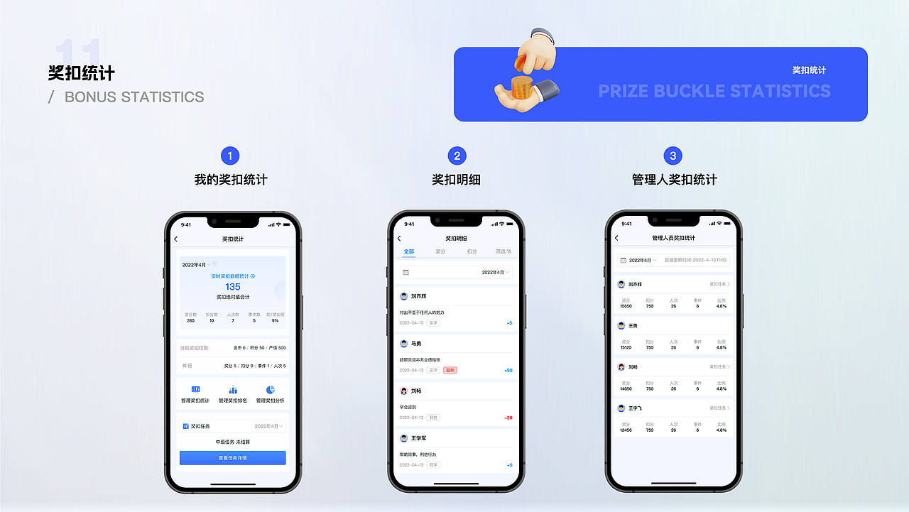 2025个人UI作品集