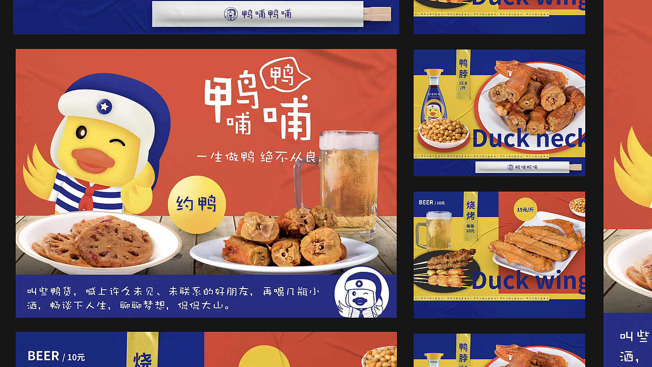 2025个人UI作品集