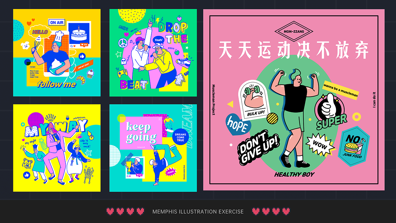 2025个人UI作品集