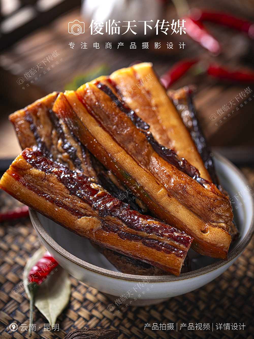 腊肉腊味腊肠五花肉烟熏腌肉