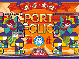 2025-PORTFOLIO 近期案例展示