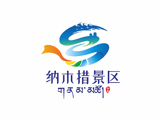 大美纳木措