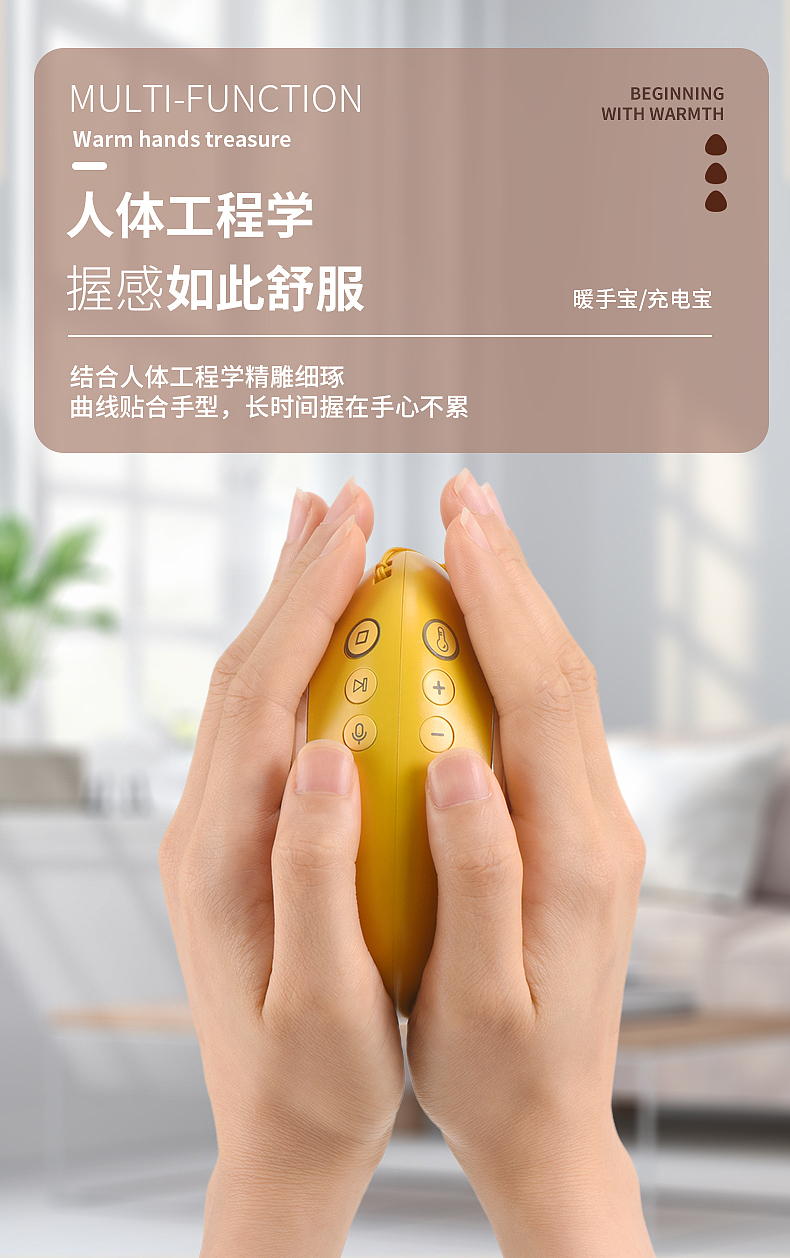一禅小和尚暖手宝智能蓝牙音箱详情设计摄影