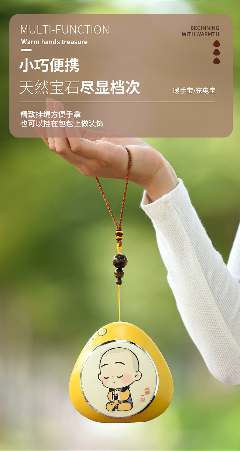 一禅小和尚暖手宝智能蓝牙音箱详情设计摄影