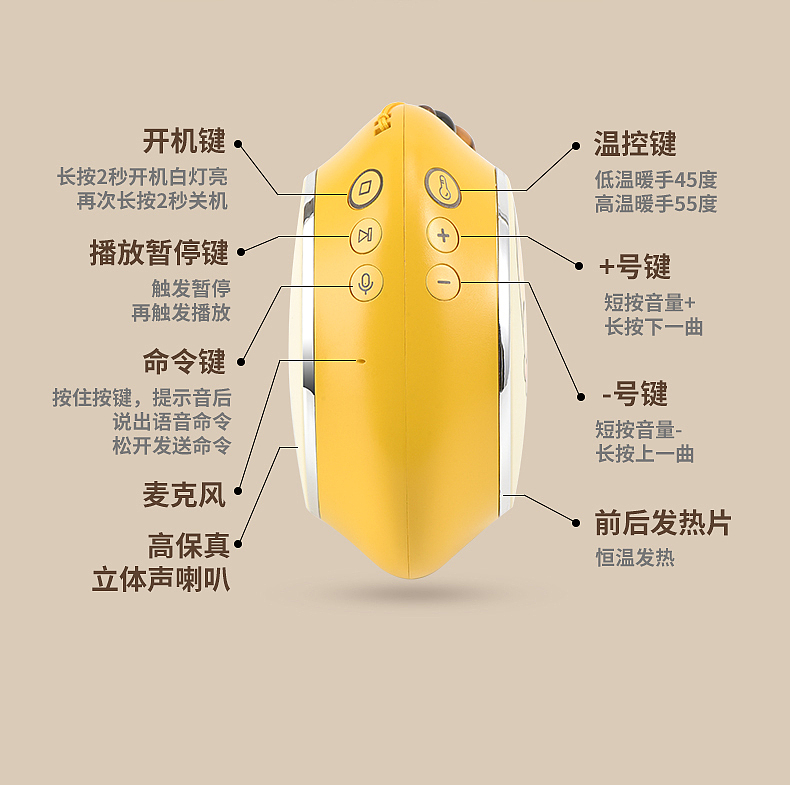 一禅小和尚暖手宝智能蓝牙音箱详情设计摄影