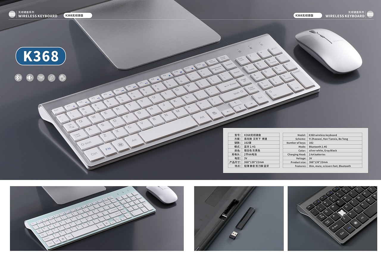 键盘画册设计摄影