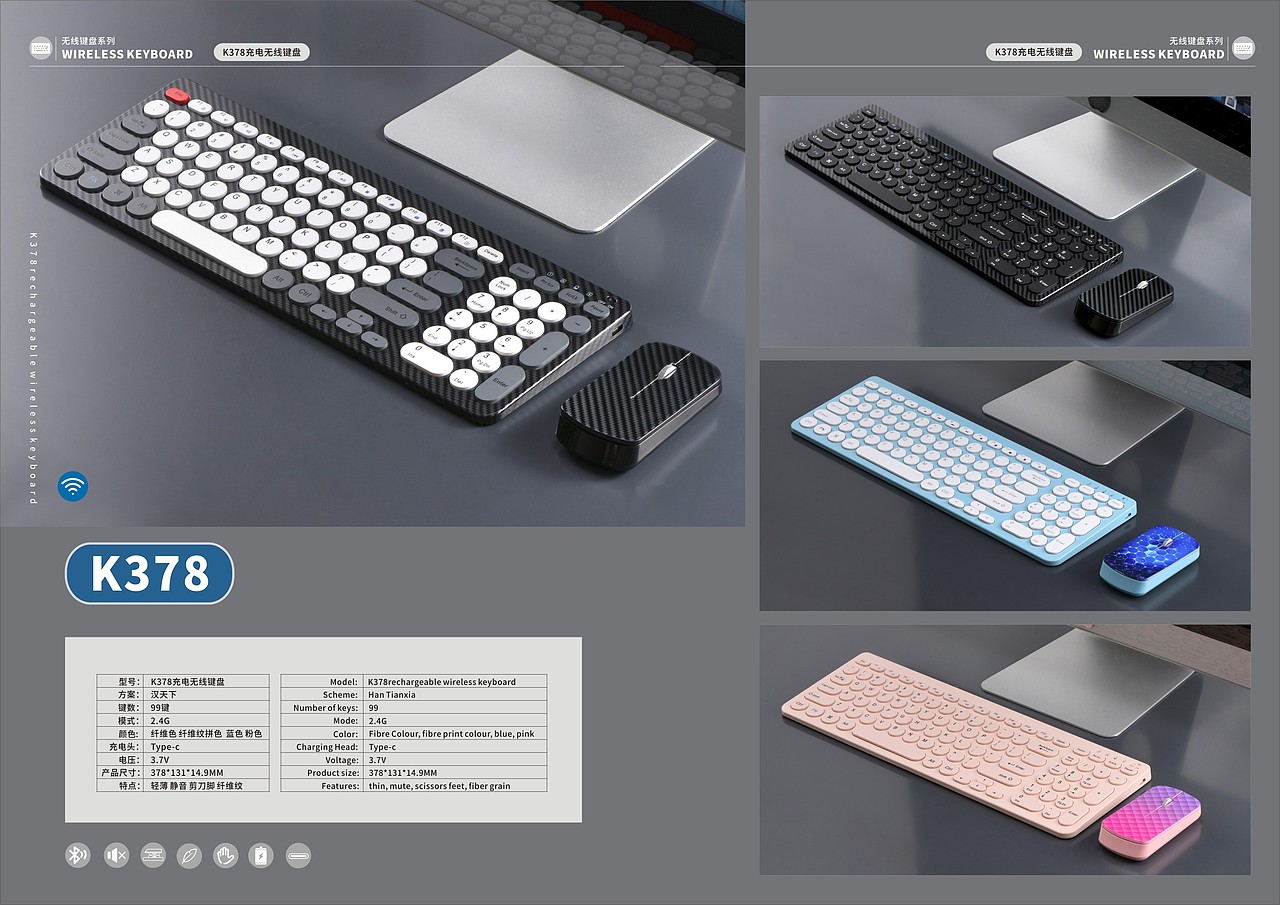 键盘画册设计摄影