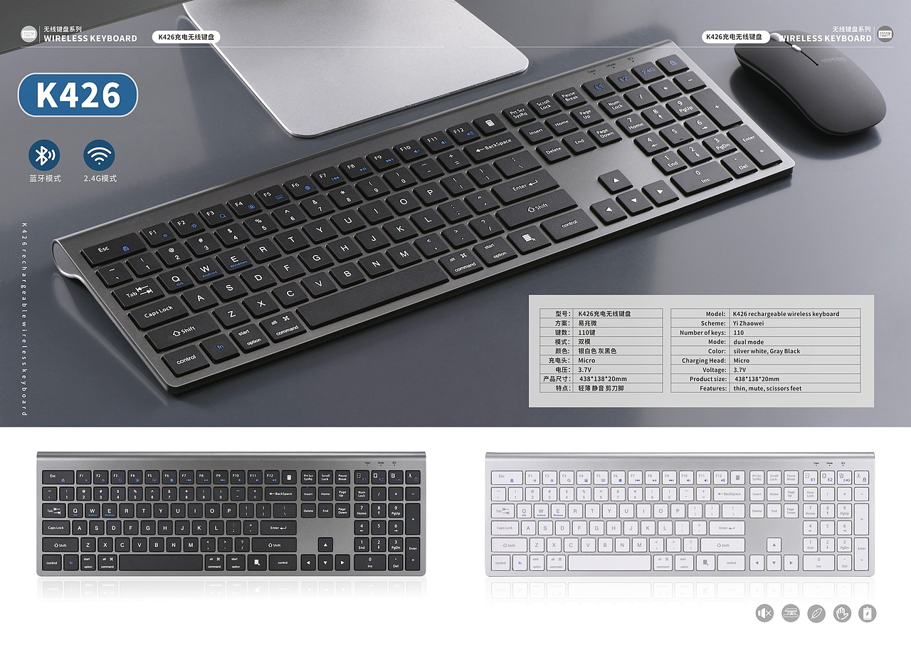 键盘画册设计摄影