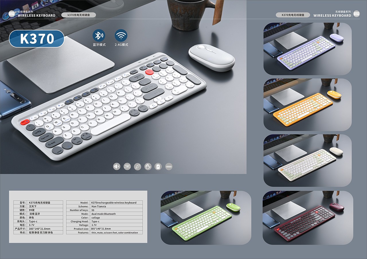 键盘画册设计摄影