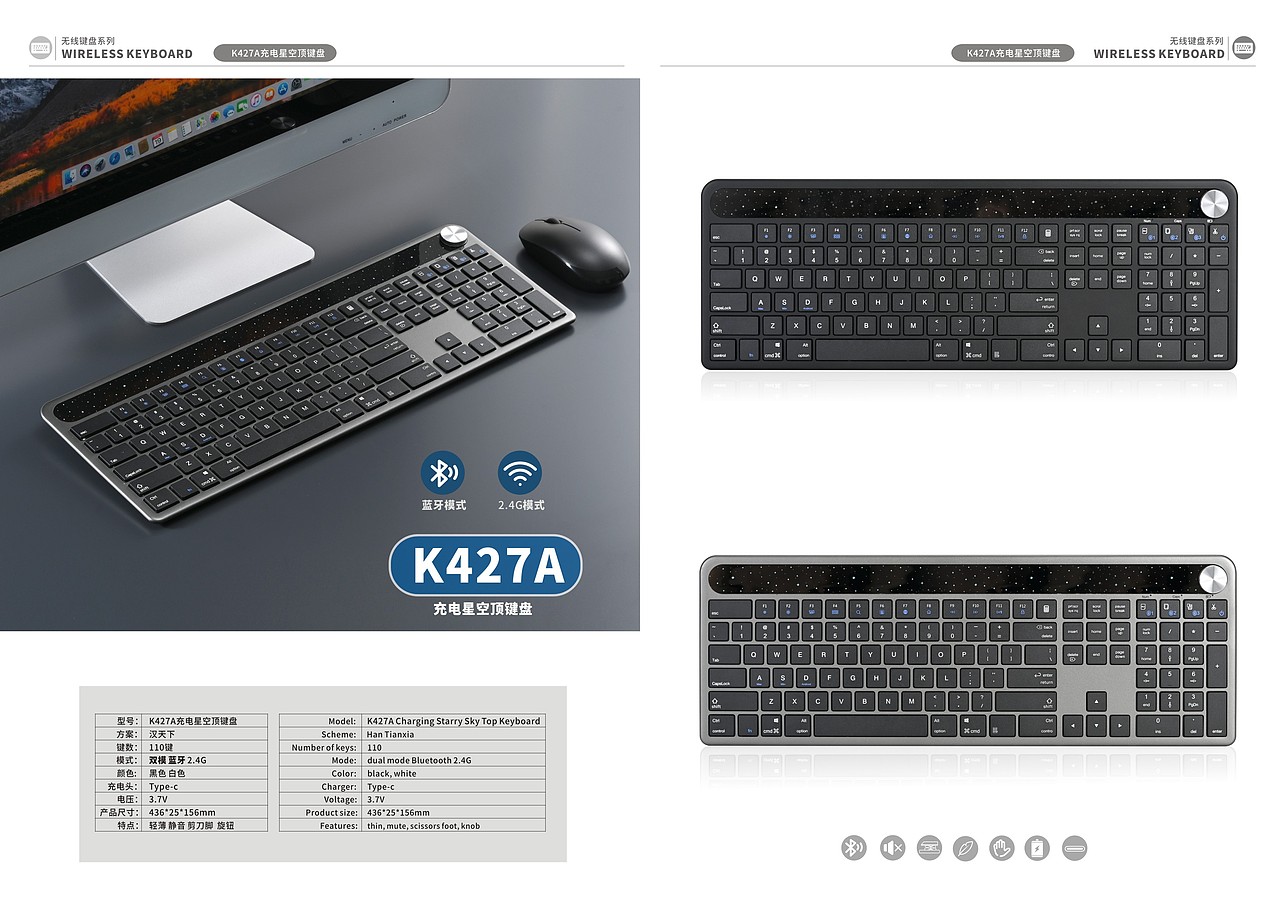 键盘画册设计摄影