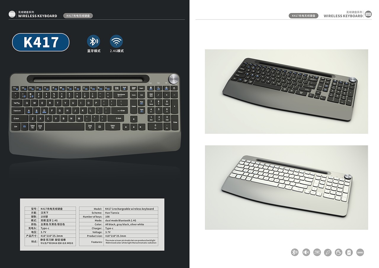 键盘画册设计摄影