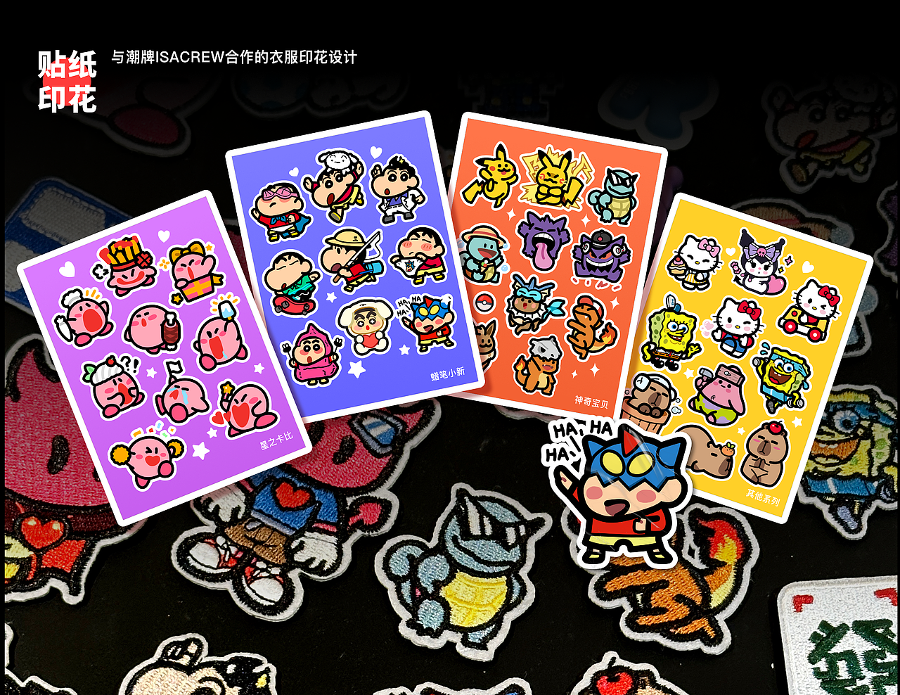 懒森的作品集-2025