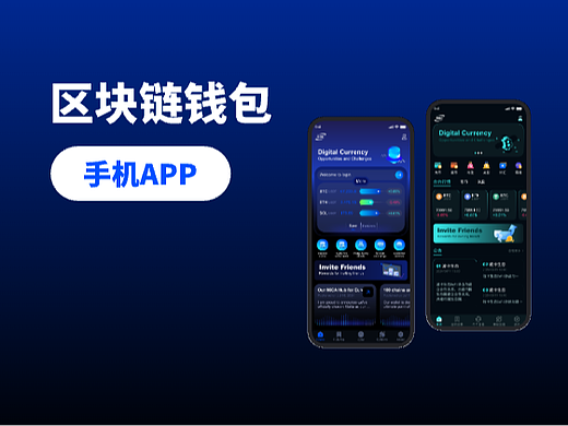 区块链首页模版样式