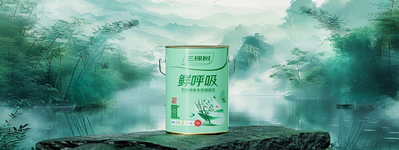 鲜呼吸竹炭净味全效墙面漆