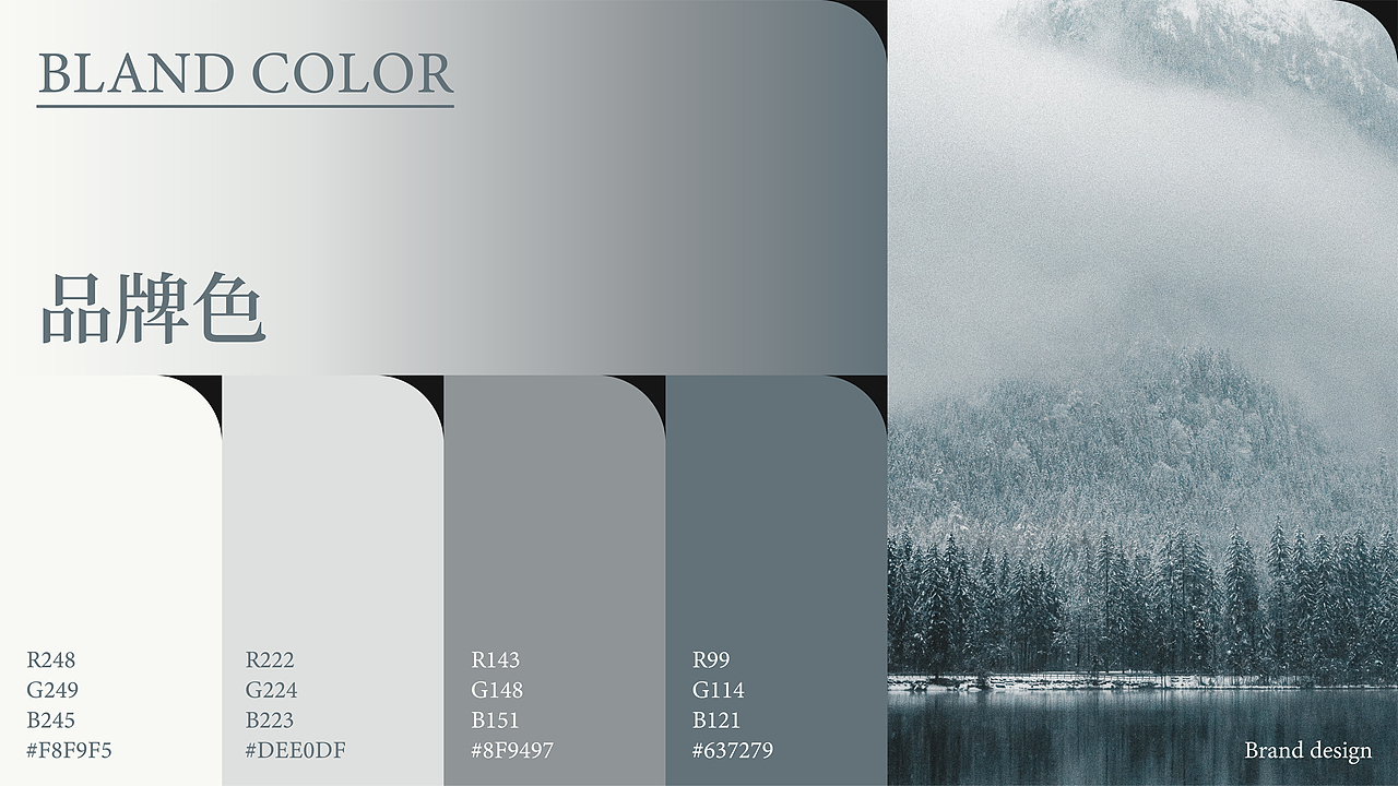 洛岚丨风格插画香薰品牌设计