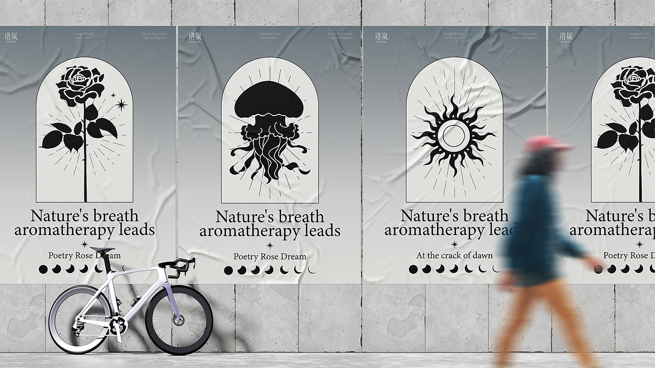 洛岚丨风格插画香薰品牌设计