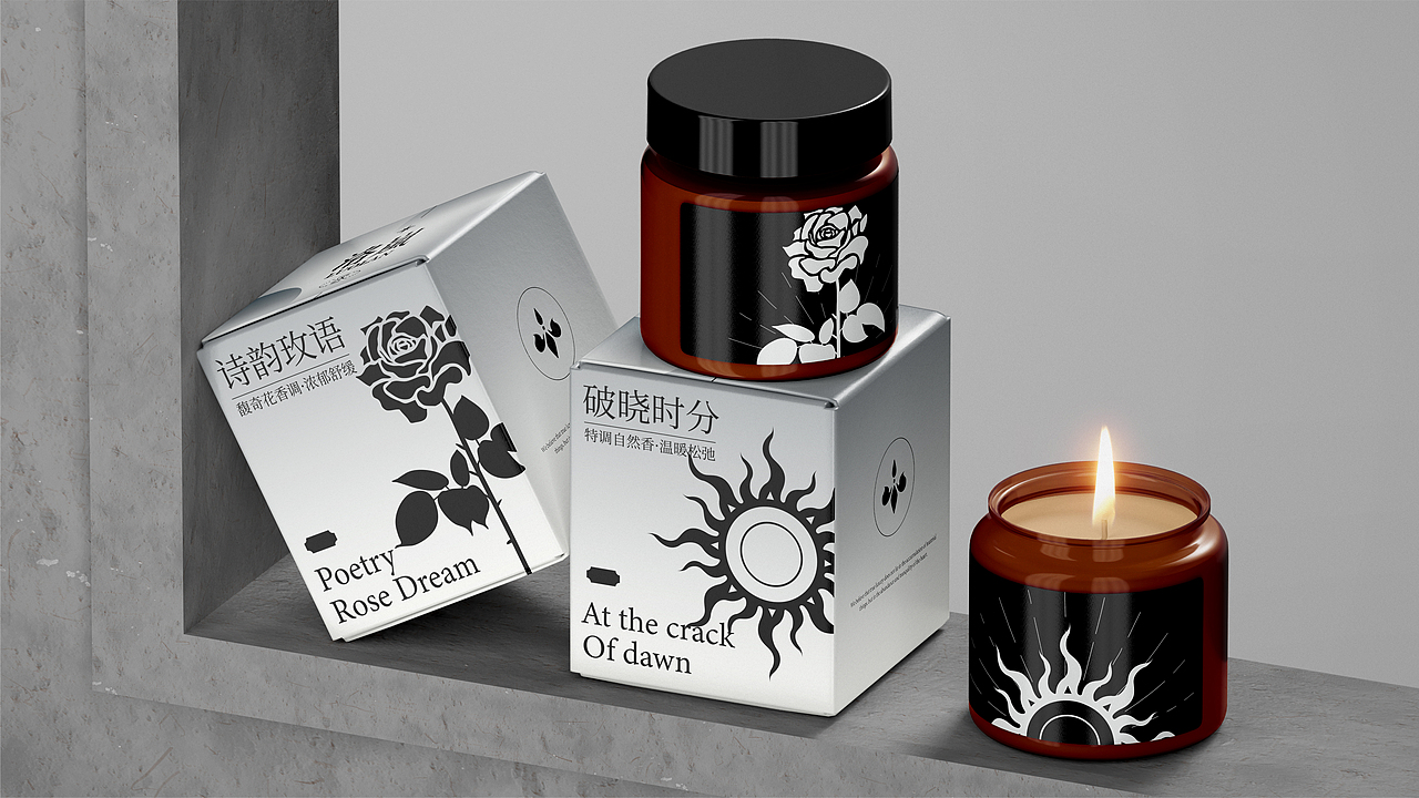 洛岚丨风格插画香薰品牌设计