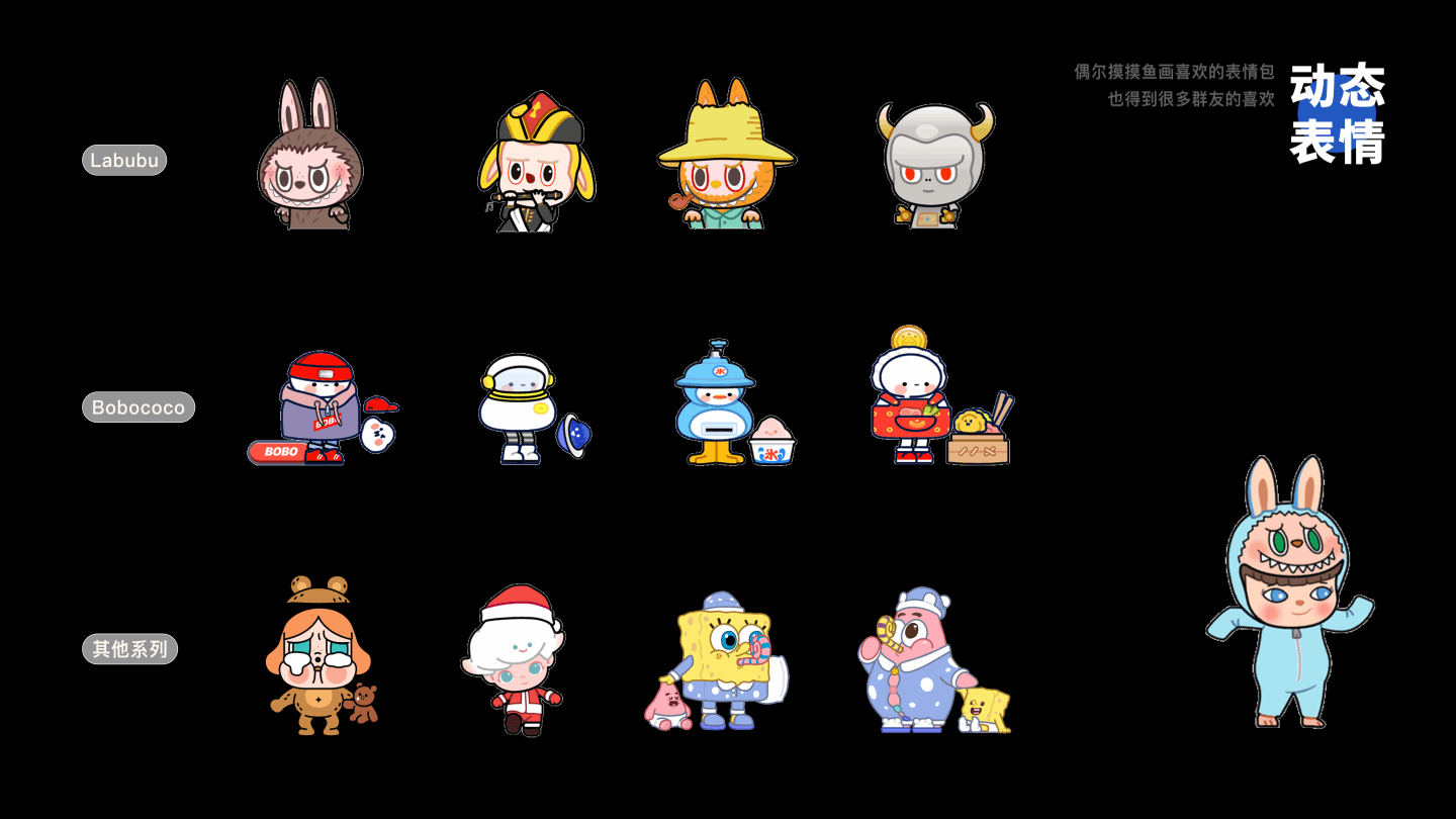 懒森的作品集-2025