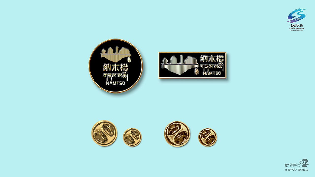 印象·天湖纳木措