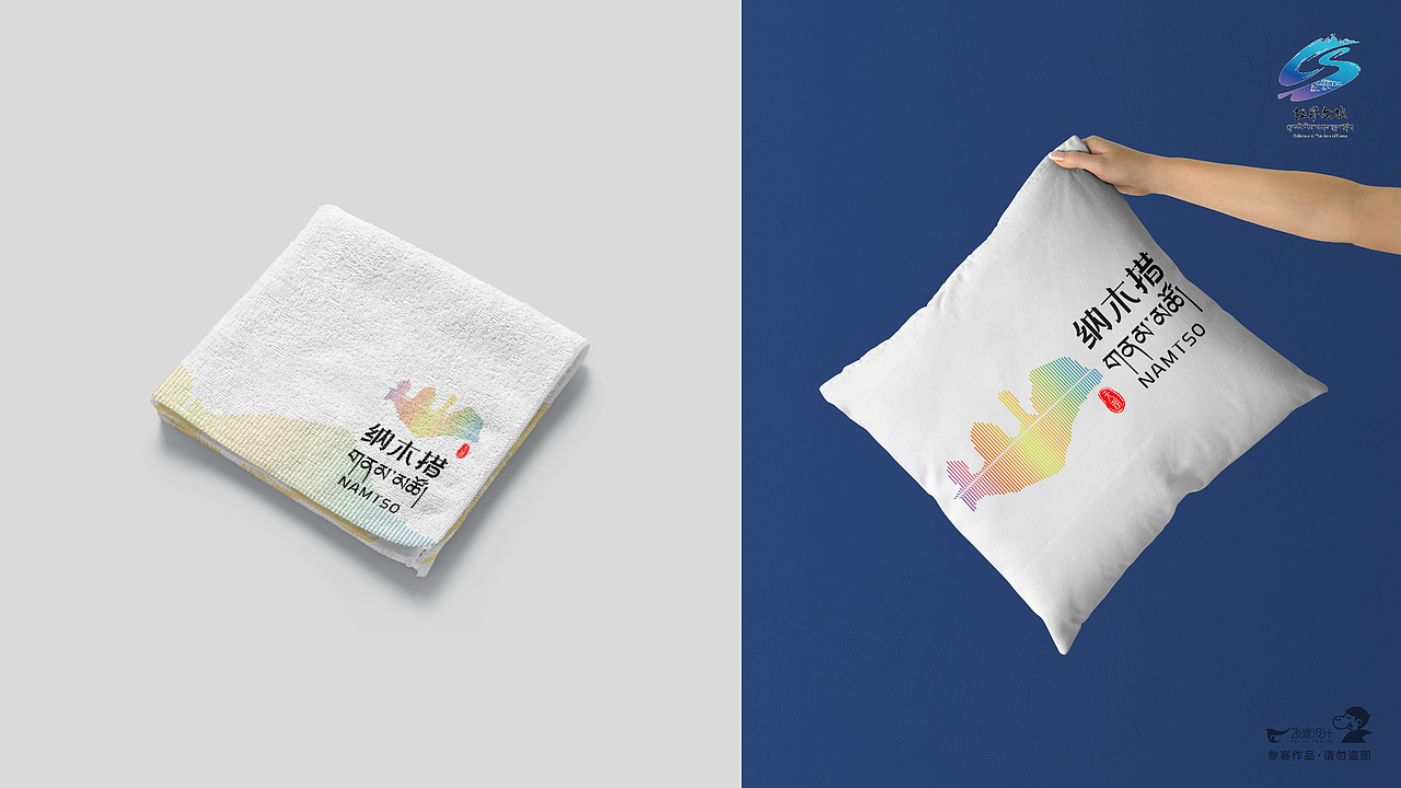 印象·天湖纳木措