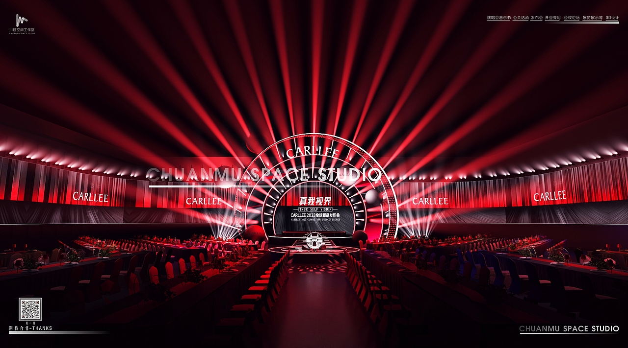 时尚发布会 晚宴（图ZMzg1NTYzMDUy） - 其他三维 - 站酷设计师尼维果原创素材 - 站酷ZCOOL