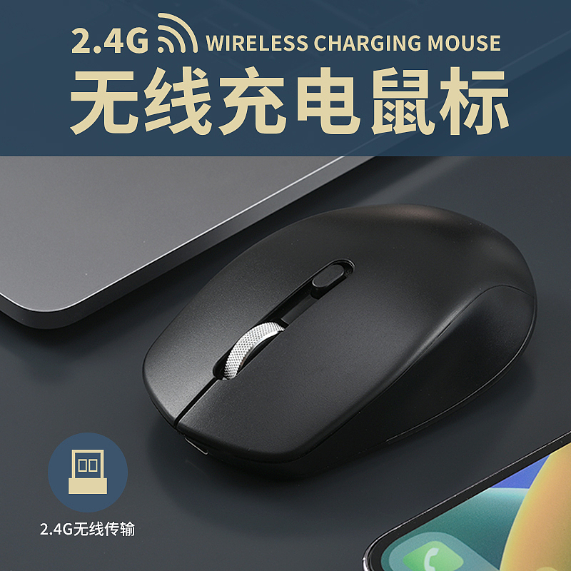 鼠标详情设计摄影一站式解决