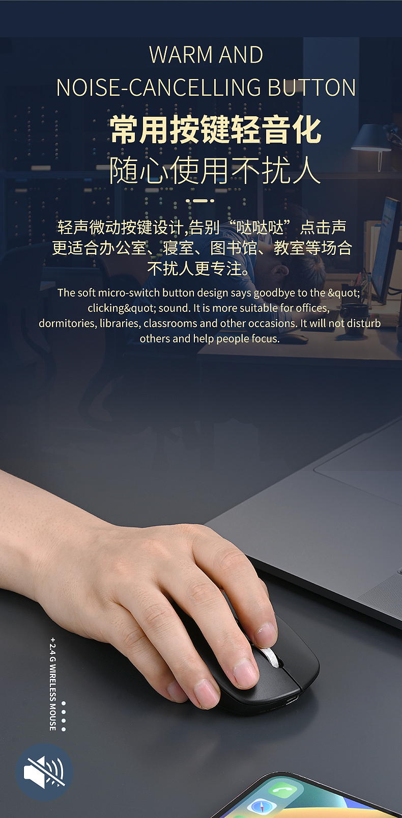 鼠标详情设计摄影一站式解决