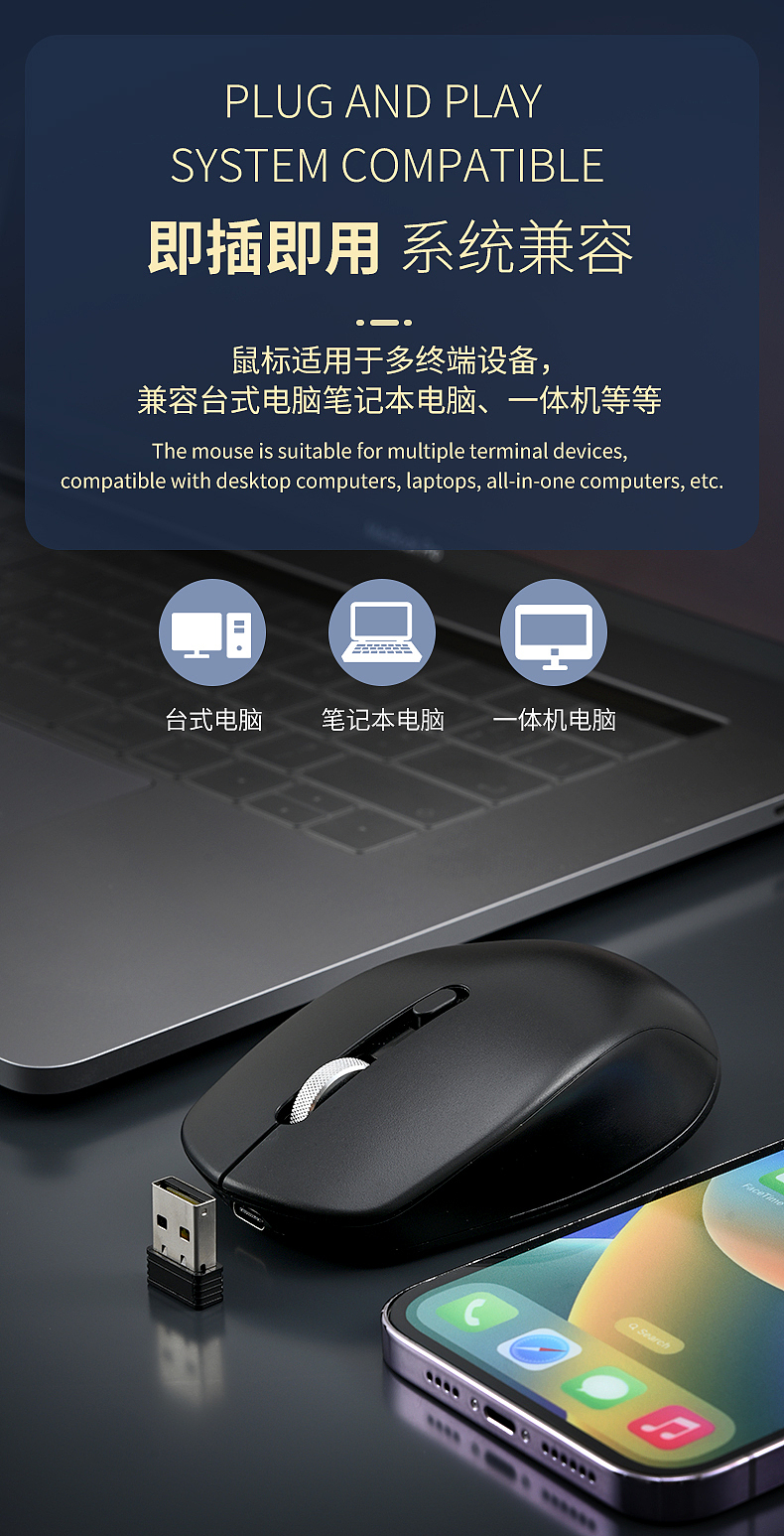 鼠标详情设计摄影一站式解决