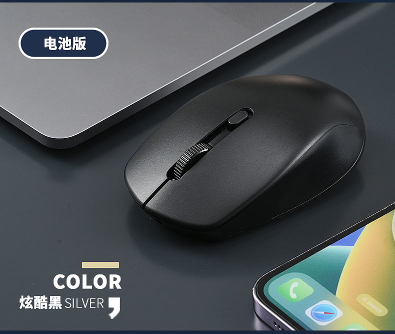 鼠标详情设计摄影一站式解决