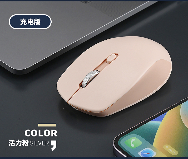 鼠标详情设计摄影一站式解决