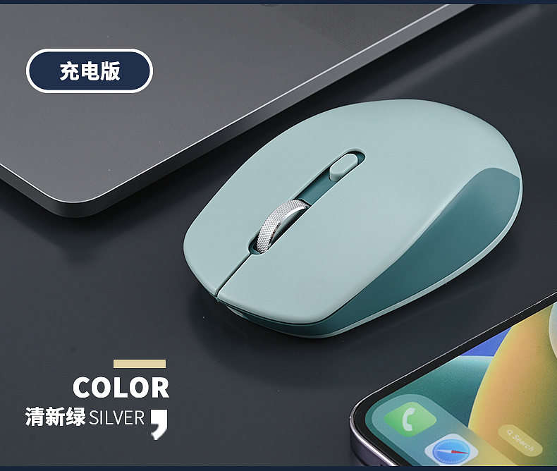 鼠标详情设计摄影一站式解决