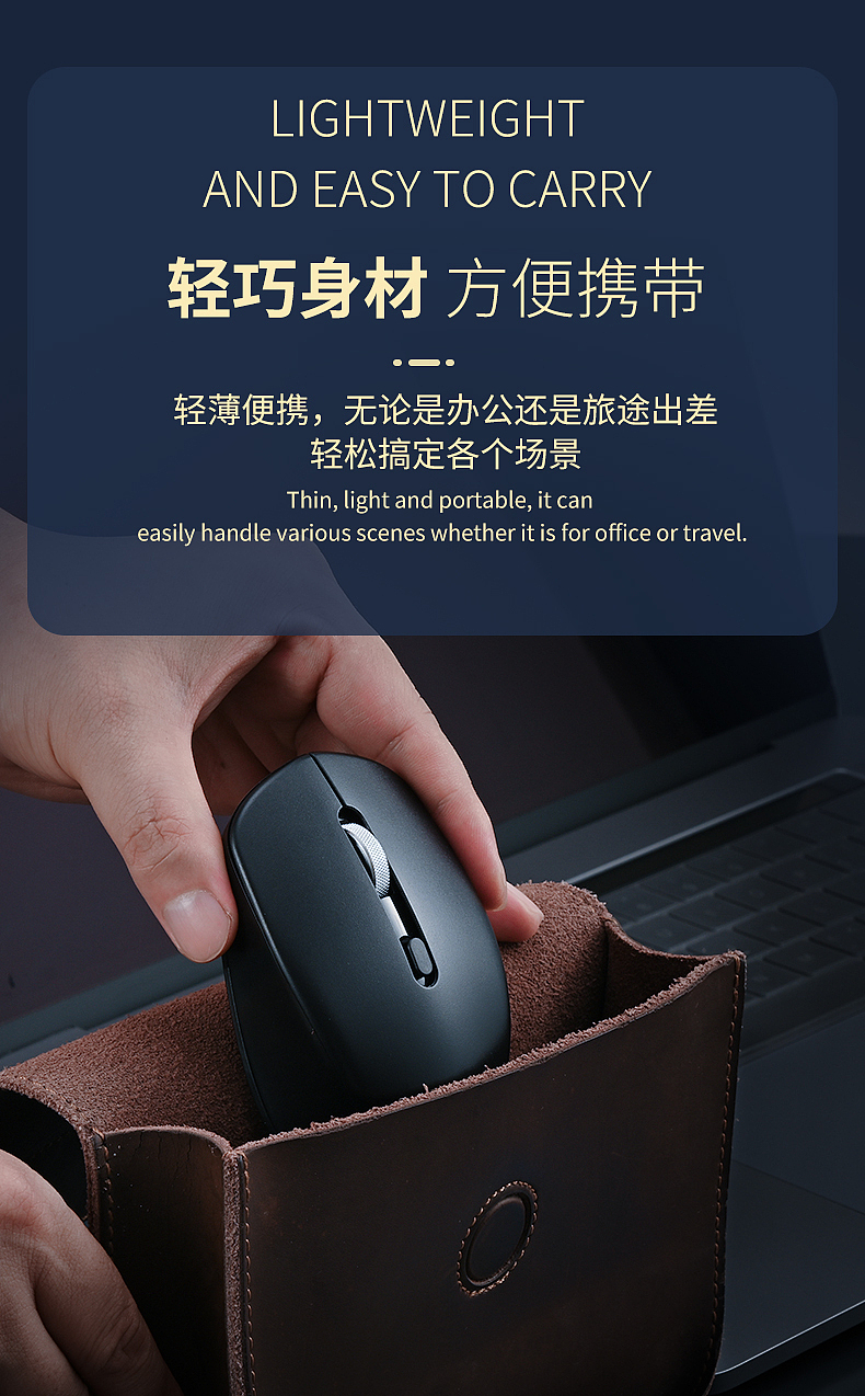 鼠标详情设计摄影一站式解决