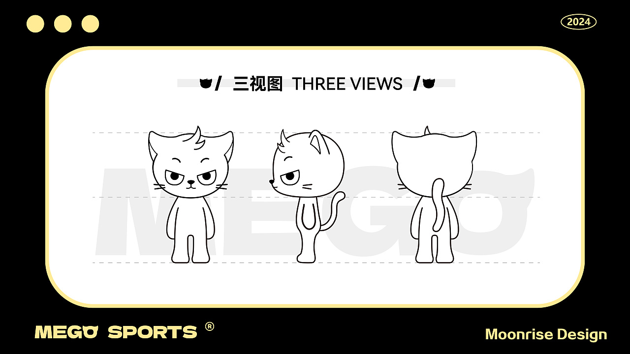 MEGO | 美高体育品牌IP设计