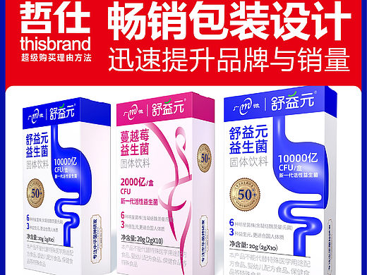 哲仕方法部分包装设计整理（上）