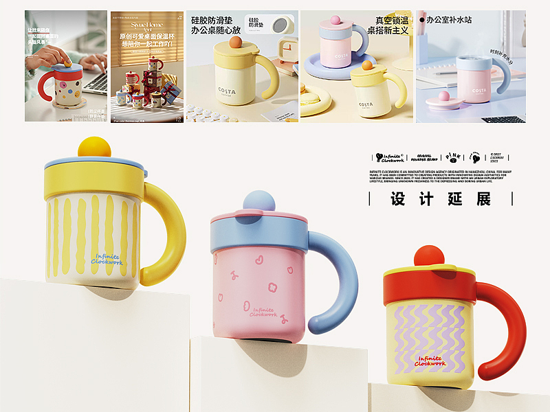 复古桌面马克杯