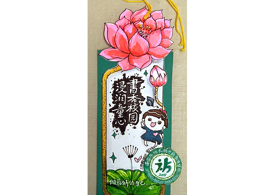 手绘书签
