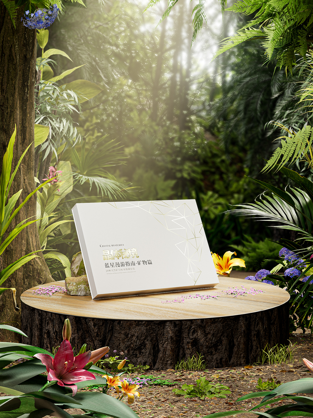 石头包装渲染（图ZMzg1NTY5OTQ4） - 产品 - 站酷设计师De_Z原创素材 - 站酷ZCOOL