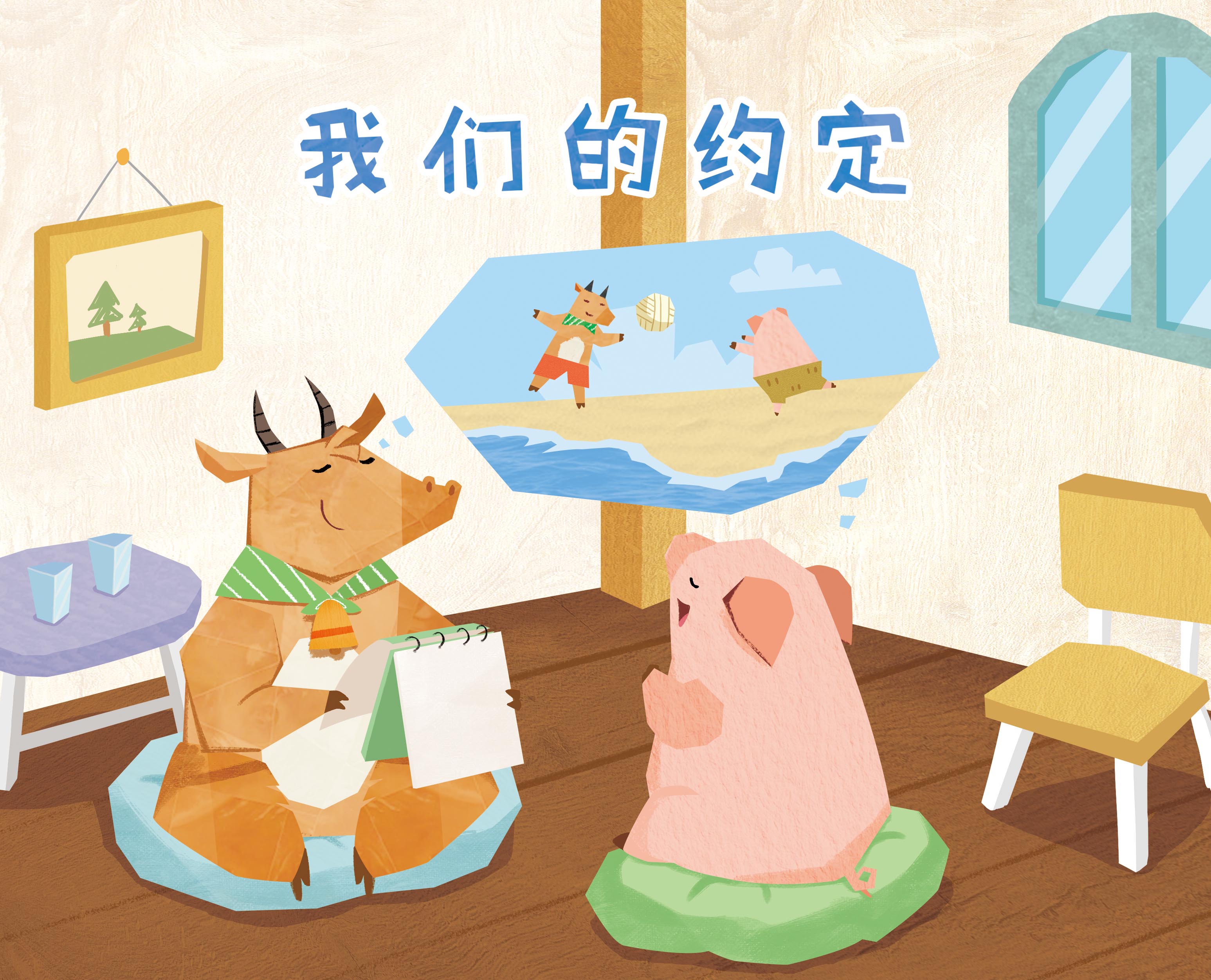 ColorCulture童畫的個(gè)人主頁（封面預(yù)覽） - 主頁封面設(shè)置 - 站酷設(shè)計(jì)師ColorCulture童畫原創(chuàng)素材 - 站酷ZCOOL