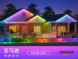 亚马逊智能屋檐灯主图A+套图