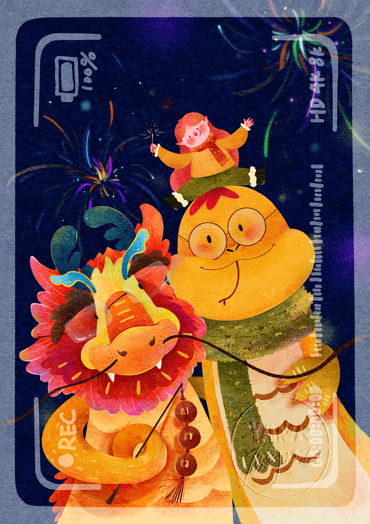 【大年三十🐍】