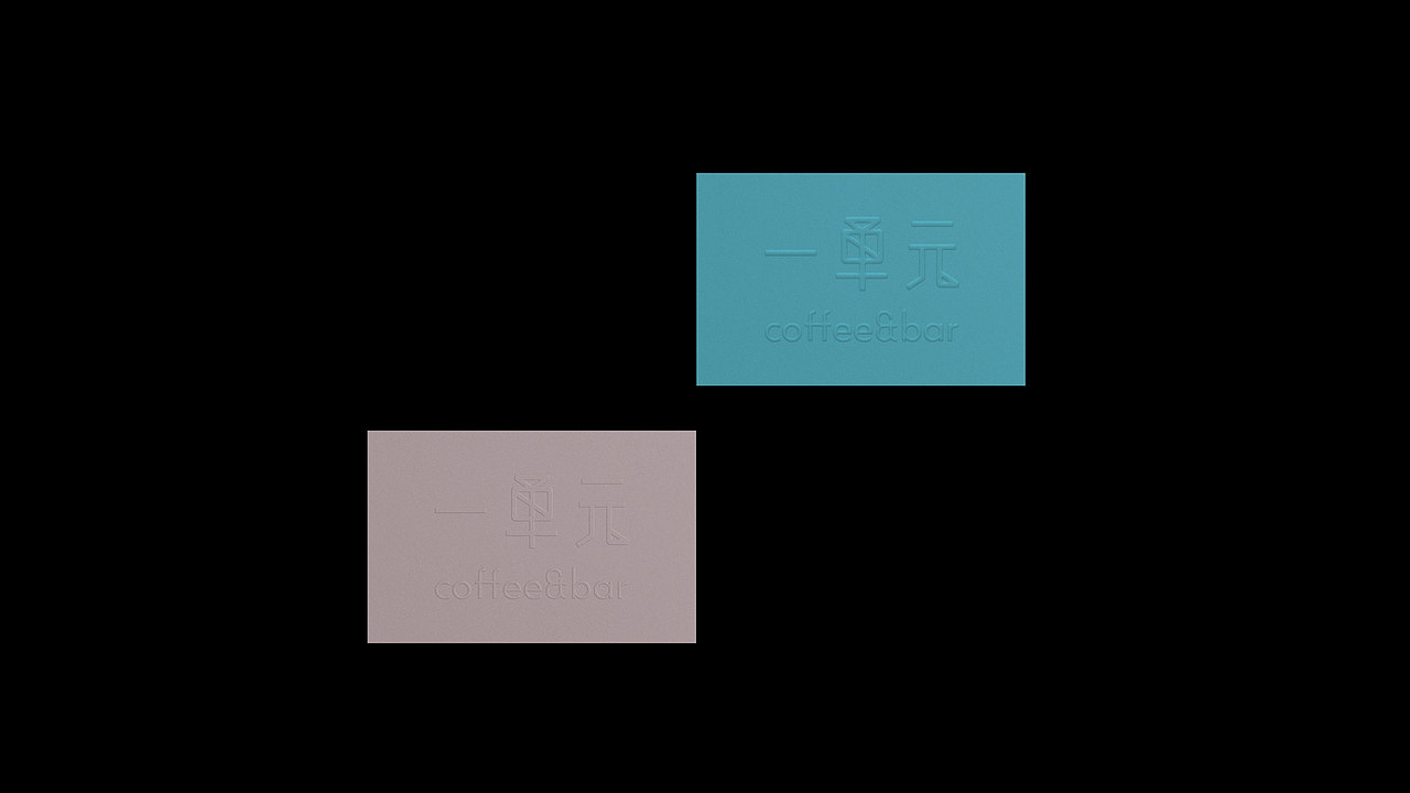 标志设计｜UnitoneCoffee╳鹊时设计编辑部（图ZMzg1NTcyNDky） - Logo - 站酷设计师鹊时设计原创素材 - 站酷ZCOOL