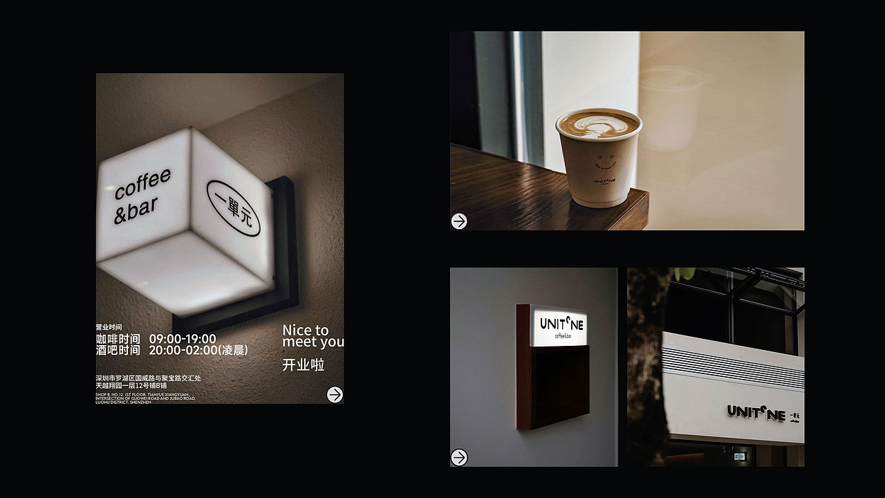 标志设计｜UnitoneCoffee╳鹊时设计编辑部（图ZMzg1NTcyNTEy） - Logo - 站酷设计师鹊时设计原创素材 - 站酷ZCOOL