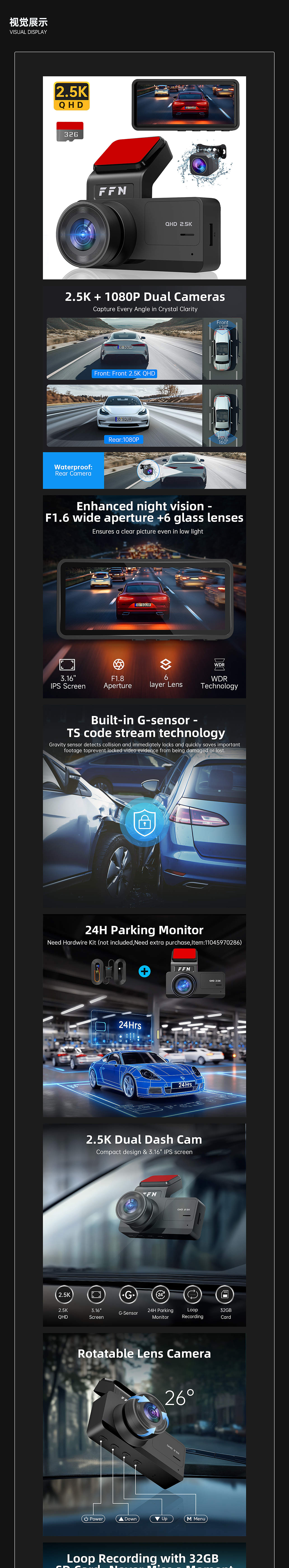 WalMart沃尔玛 | FFN 行车记录仪
