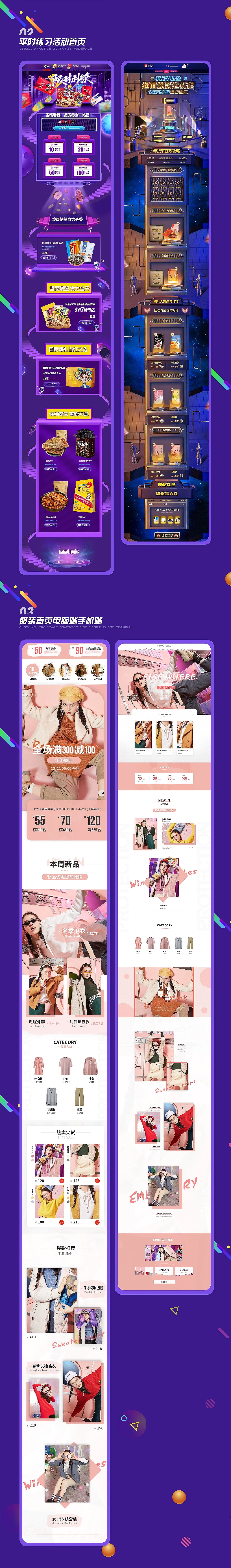 个人作品集（图ZMzg1NTc4ODQw） - 海报 - 站酷设计师Z64981286原创素材 - 站酷ZCOOL