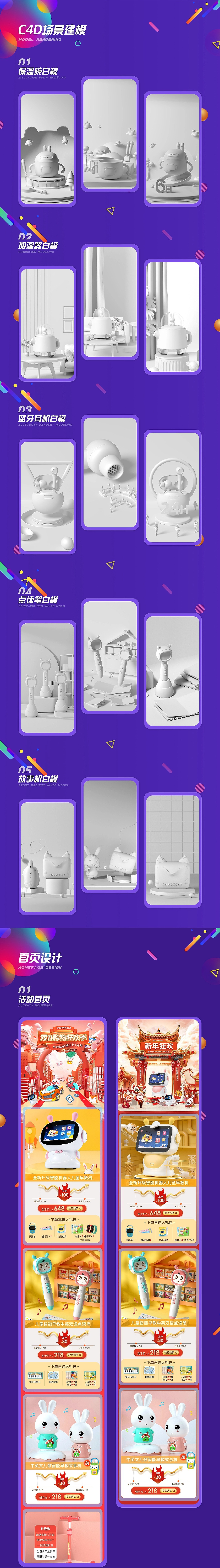 个人作品集（图ZMzg1NTc4ODIw） - 海报 - 站酷设计师Z64981286原创素材 - 站酷ZCOOL